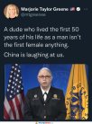 not-the-first-female-anything.jpg